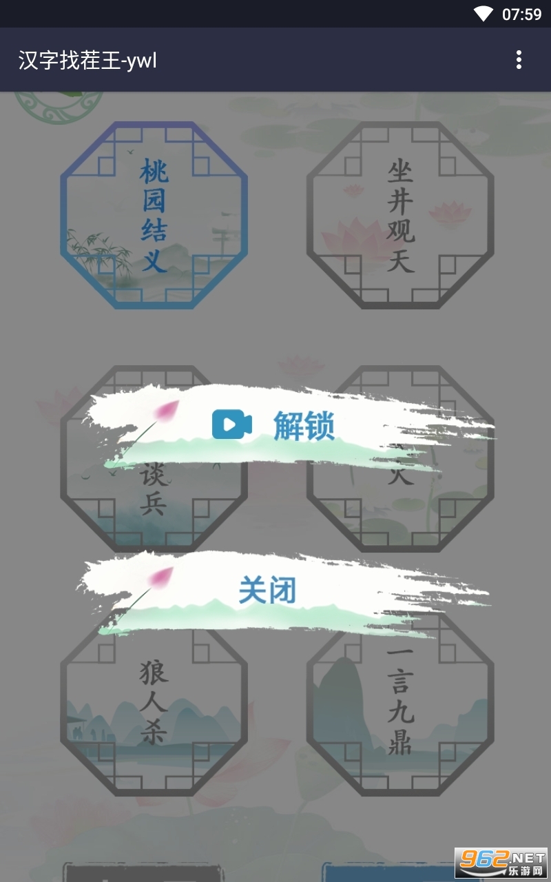 �����Ҳ��������ƽ���ͼ2