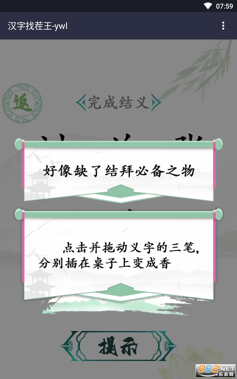 �����Ҳ��������ƽ���ͼ5