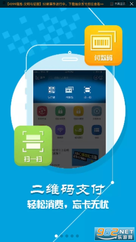 ��ְe��ͨapp��ͼ5