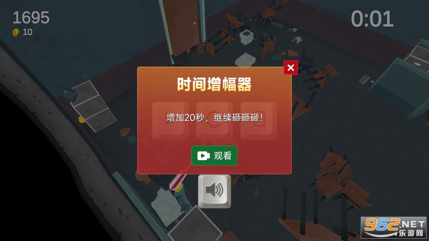 ���ð칫����Ϸ����v292.1.0.3018��ͼ1