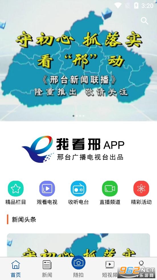 �ҿ��Ͽ���̨��װ v3.1.39��ͼ0