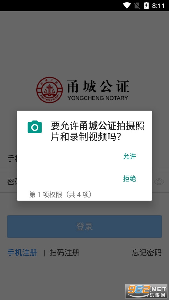 �ǹ�֤��ͼ2