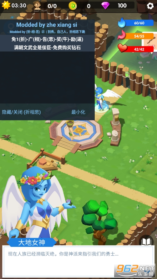 �Ҵ��ߵ��ƽ���ͼ4
