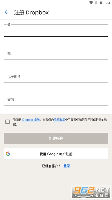 Dropbox�౦���й���v414.2.2 �ֻ����ͼ3