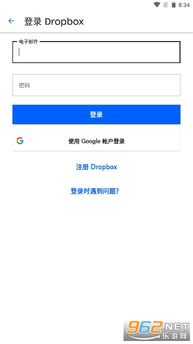 Dropbox�౦���й���v414.2.2 �ֻ����ͼ2