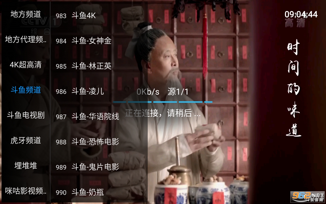��Ϧtv���°氲׿�� v1.1.0��ͼ1
