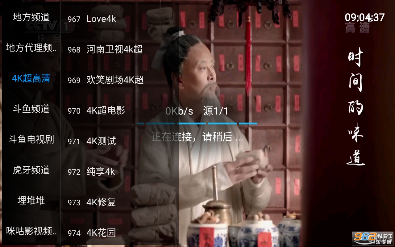 ��Ϧtv���°氲׿�� v1.1.0��ͼ2