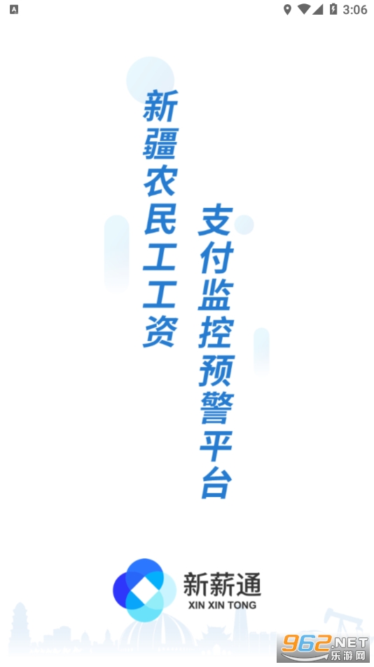 ��нͨ���˶�app��ͼ2