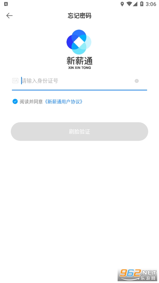 ��нͨ���˶�app��ͼ0