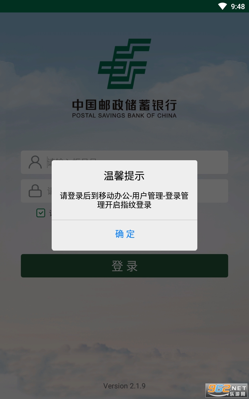��e��app���°� v2.1.9��ͼ0