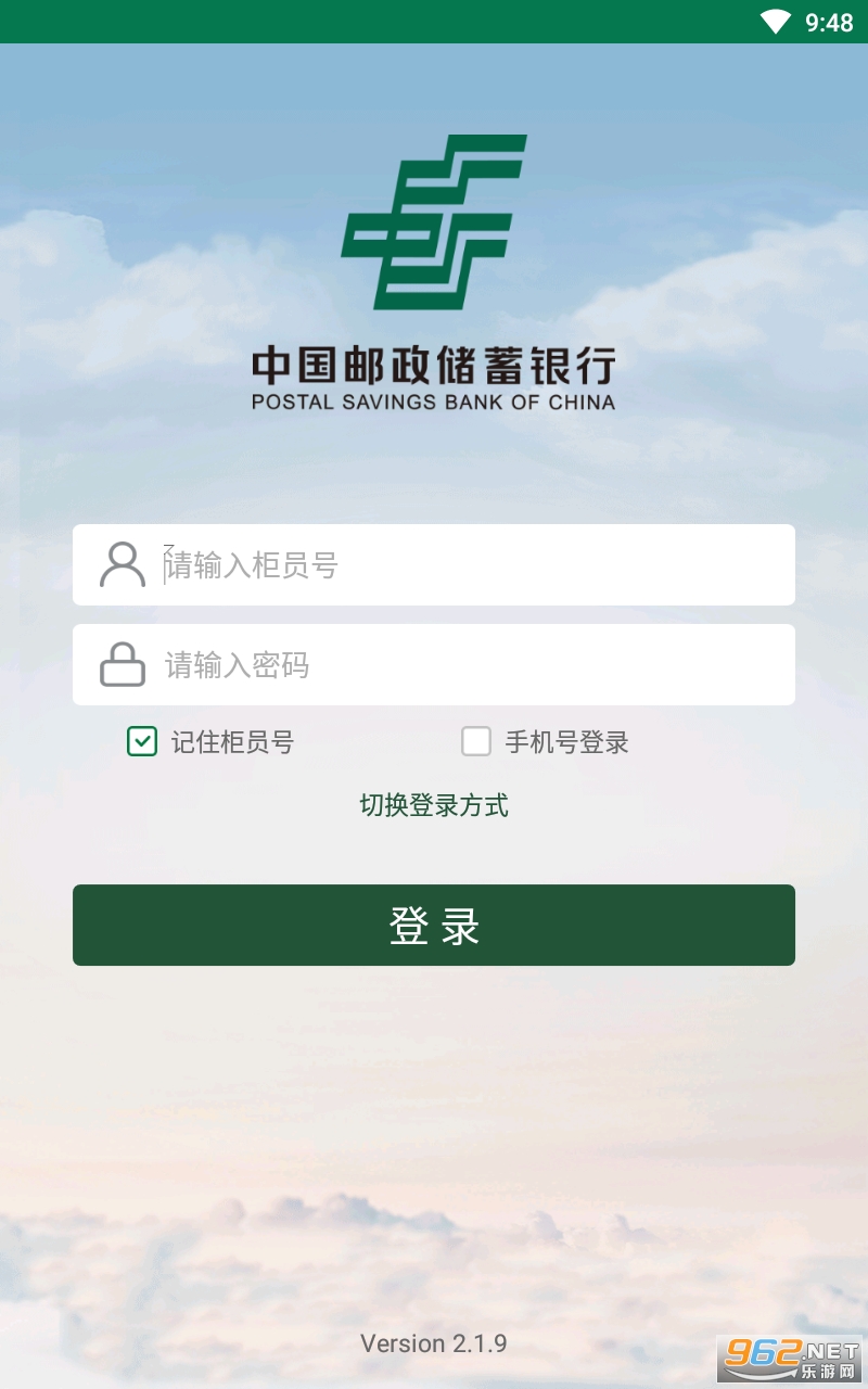 ��e��app���°� v2.1.9��ͼ1
