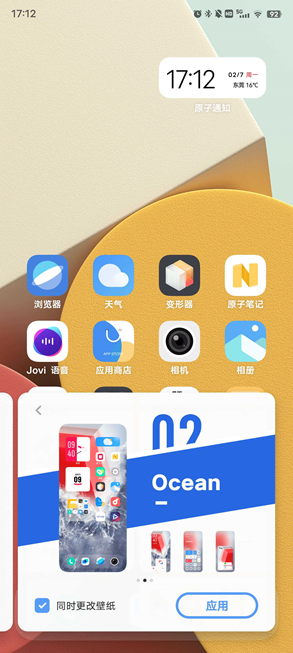 ������vivoappv1.0.0.55��ͼ0