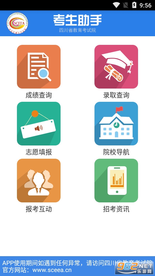 ��������app�Ĵ� v2.0.1��ͼ0