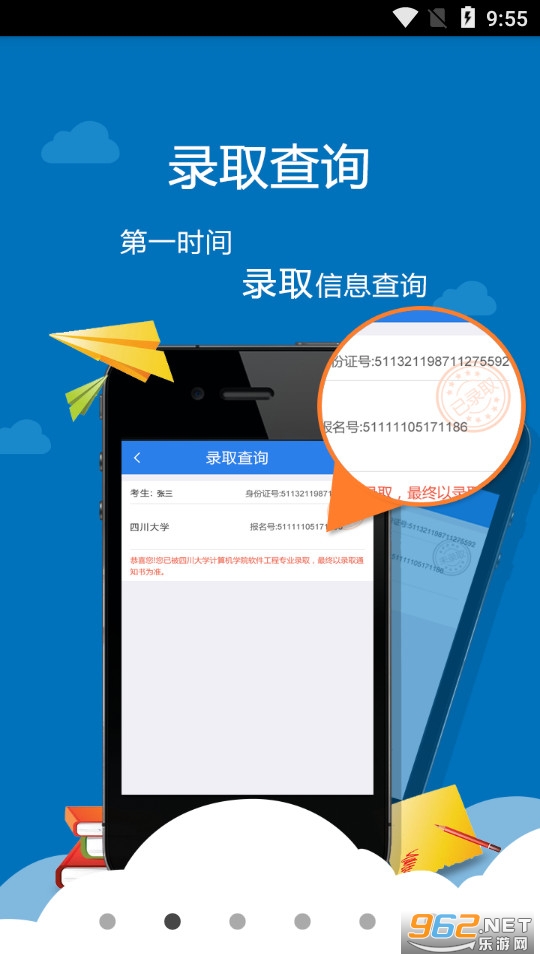 ��������app�Ĵ� v2.0.1��ͼ5