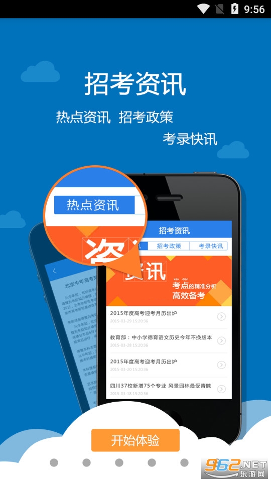 ��������app�Ĵ� v2.0.1��ͼ1