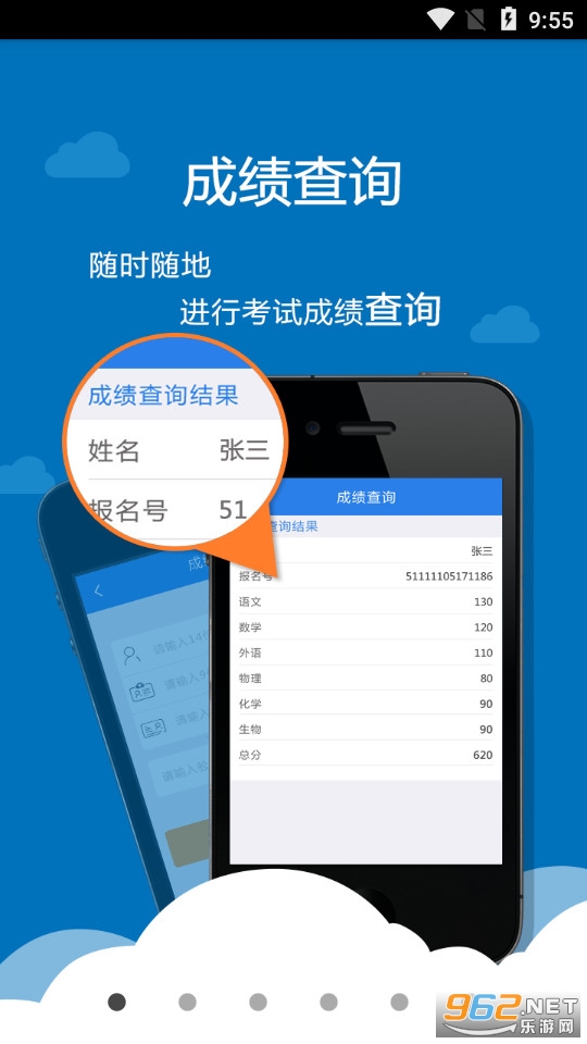��������app�Ĵ� v2.0.1��ͼ6