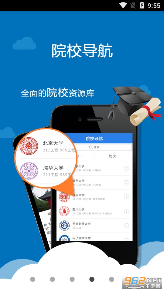 ��������app�Ĵ� v2.0.1��ͼ3