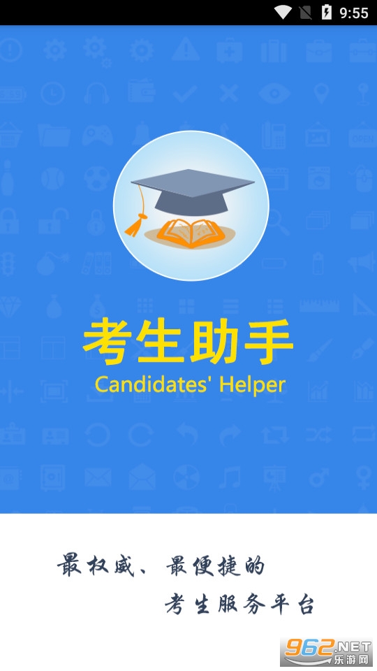 ��������app�Ĵ� v2.0.1��ͼ7