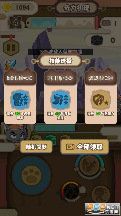 ϲ�������̫�����֮���޹��v1.0�ƽ���ͼ4