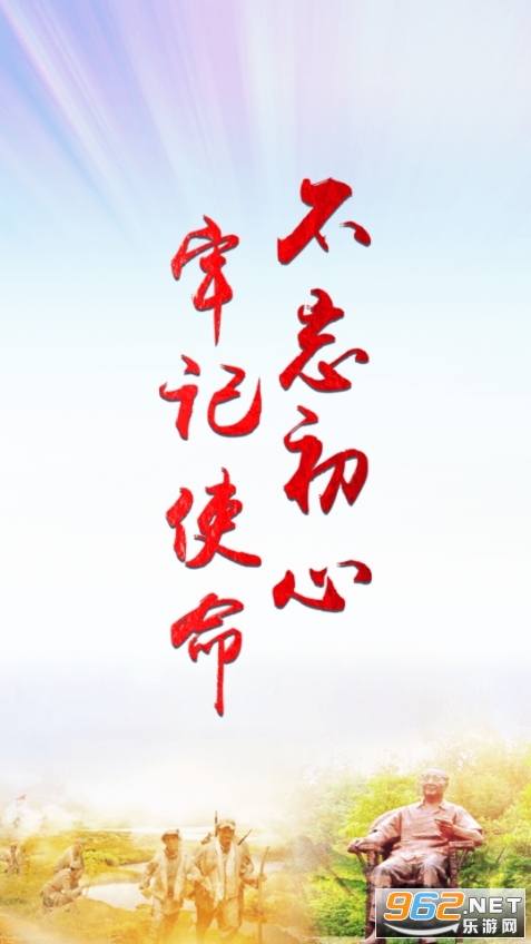 �Ĵ��ɲ�����ѧԺ���°汾v1.0.10���°��ͼ1