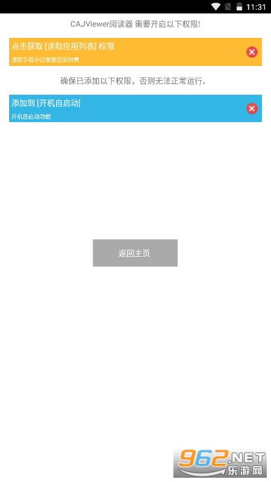 cajviewer�Ķ�����׿���й�֪��v1.2.3 ���°汾��ͼ1