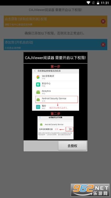 cajviewer�Ķ�����׿���й�֪��v1.2.3 ���°汾��ͼ2