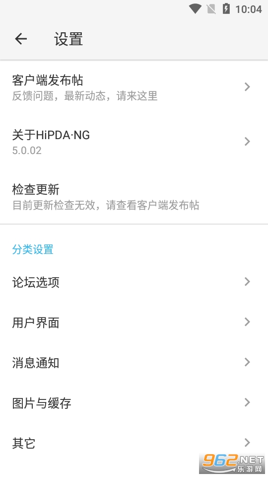HiPDA NG�ֻ���̳app��ͼ0