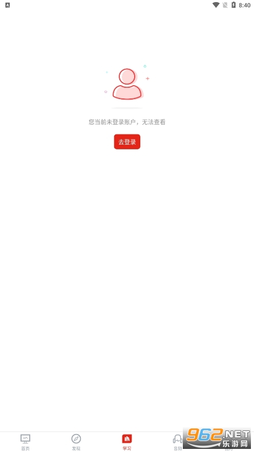 ����ר�������ֻ�app v2.2.8��ͼ0