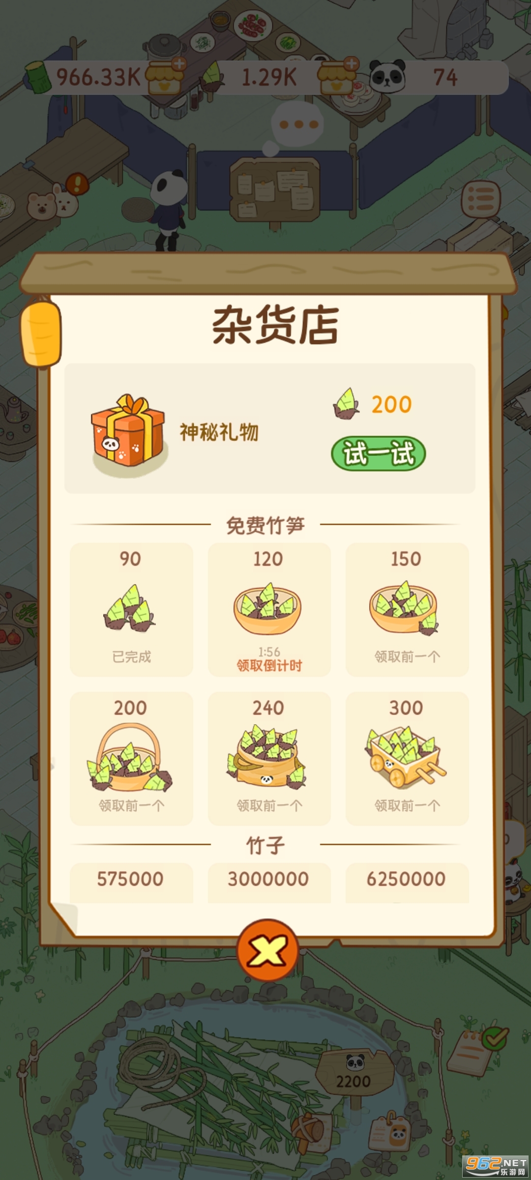 ��è��ݽ�ͼ12