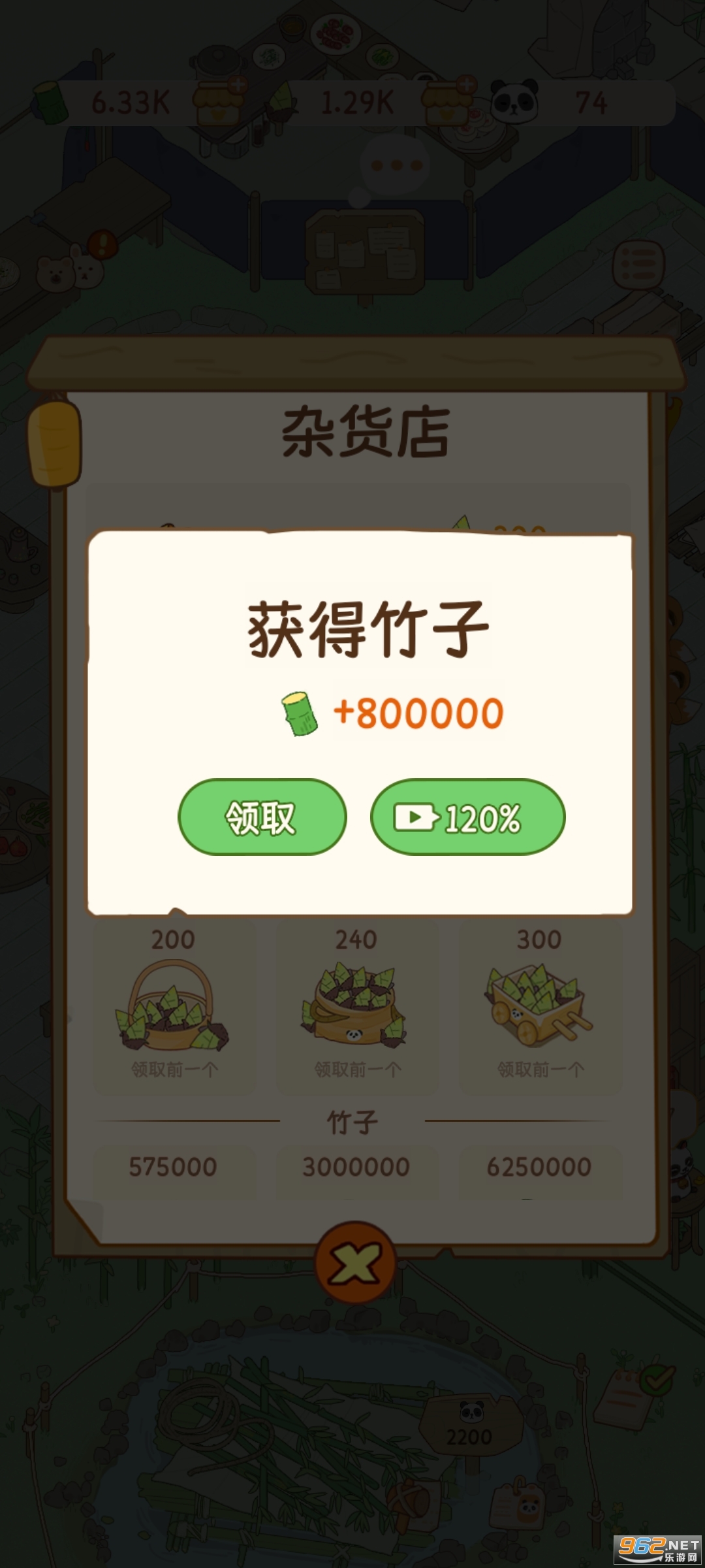 ��è��ݽ�ͼ3