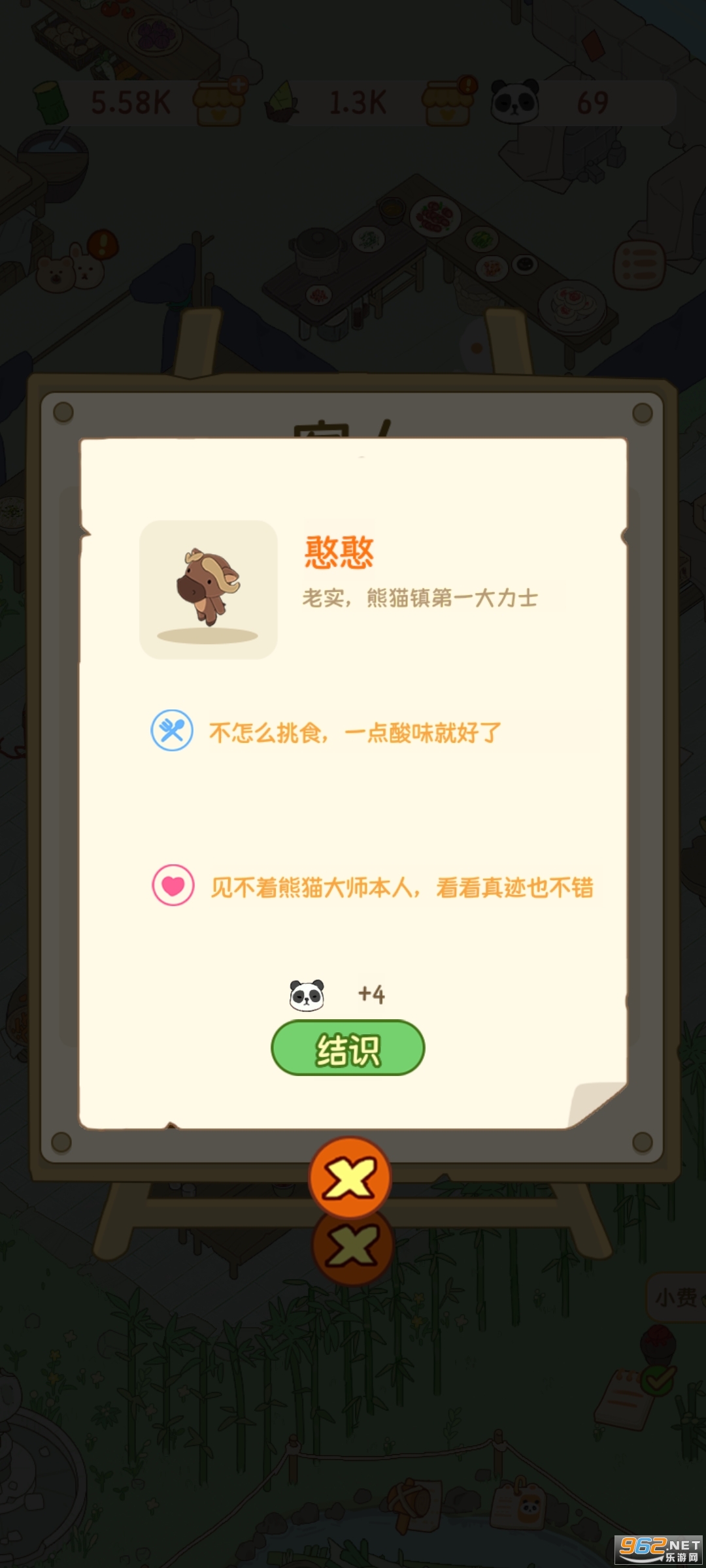 ��è��ݽ�ͼ1