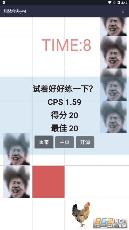 ��ȼ������Ϸ��ͼ0