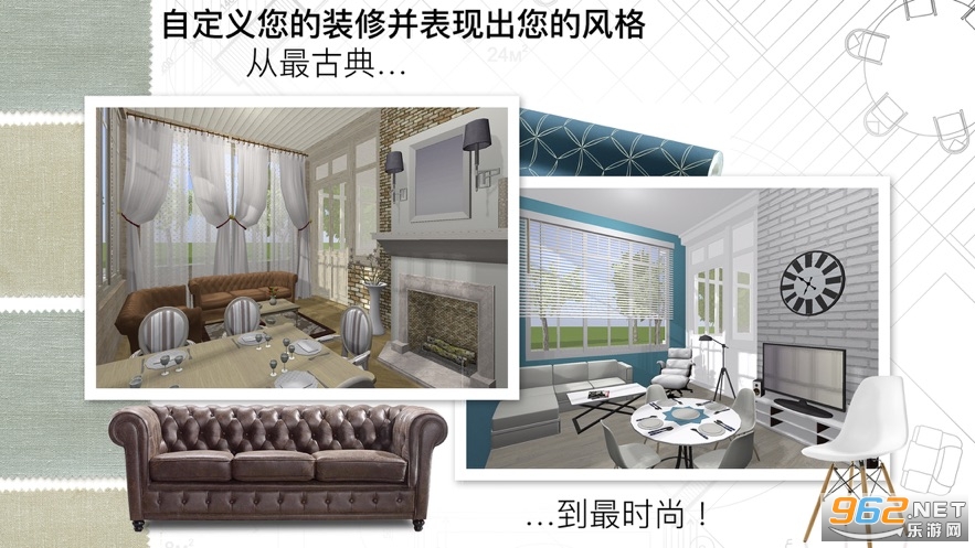�Ҿ�3D���DIY����(Home Design 3D)���°� v4.4.4��ͼ0
