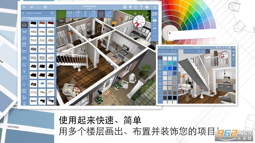 �Ҿ�3D���DIY����(Home Design 3D)���°� v4.4.4��ͼ2