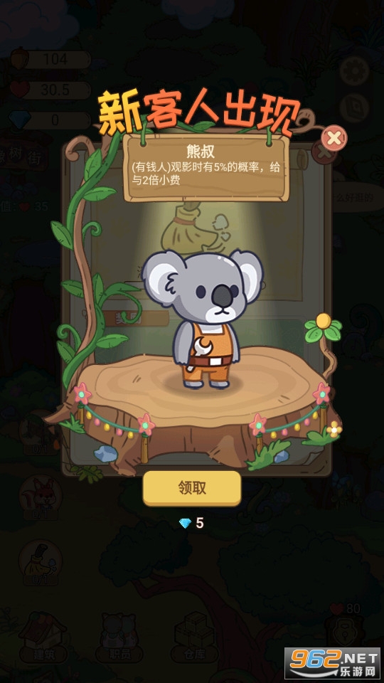 ����֮���ƽ����Ϸ��ͼ0