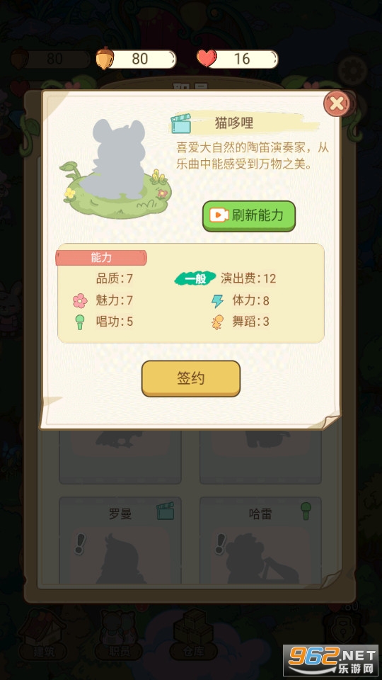 ����֮���ƽ����Ϸ��ͼ3