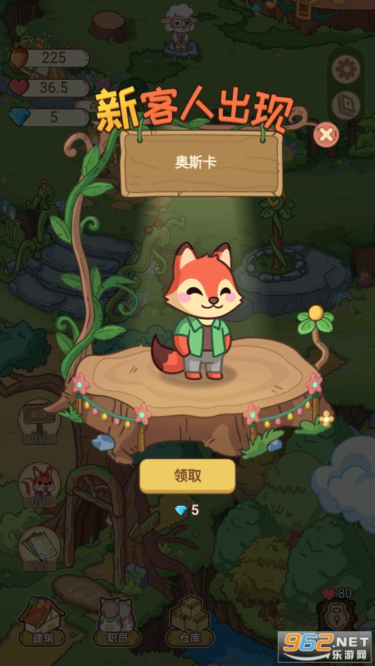 ����֮���ƽ����Ϸ��ͼ7
