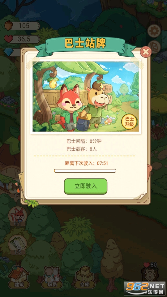 ����֮���ƽ����Ϸ��ͼ8