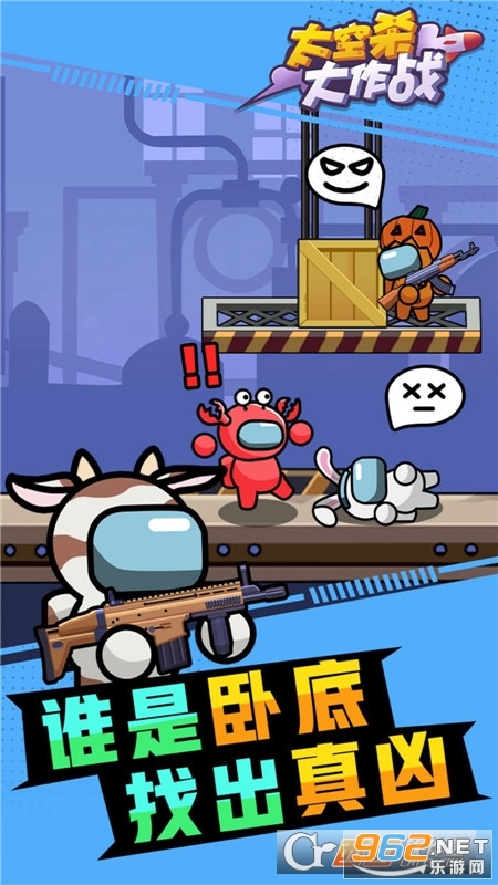 ̫��ɱ����ս��Ϸ��ͼ2