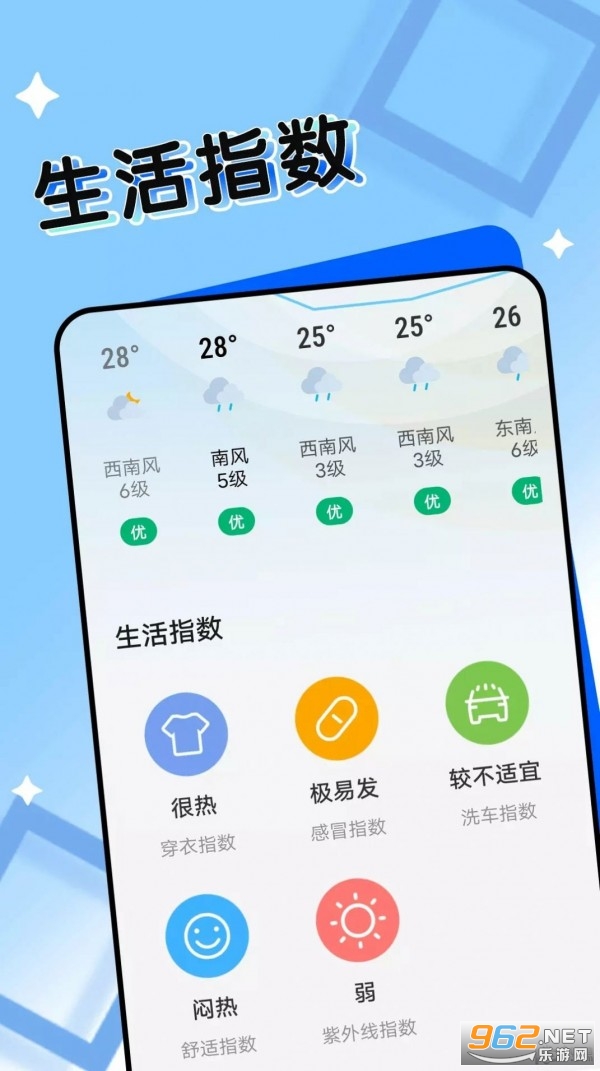 ��ӯ����app��ͼ0