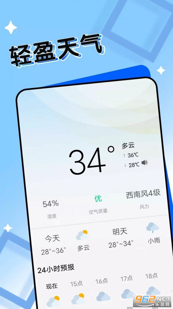 ��ӯ����app��ͼ2