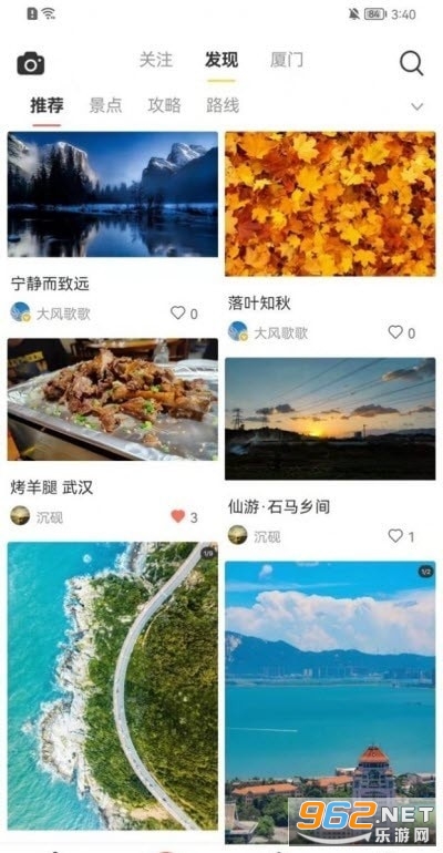 �����app��ͼ2