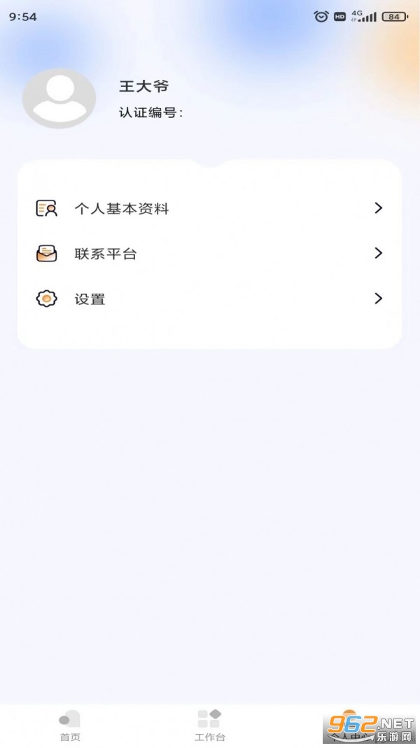 佾ӷ���v1.0.0 ���°��ͼ0