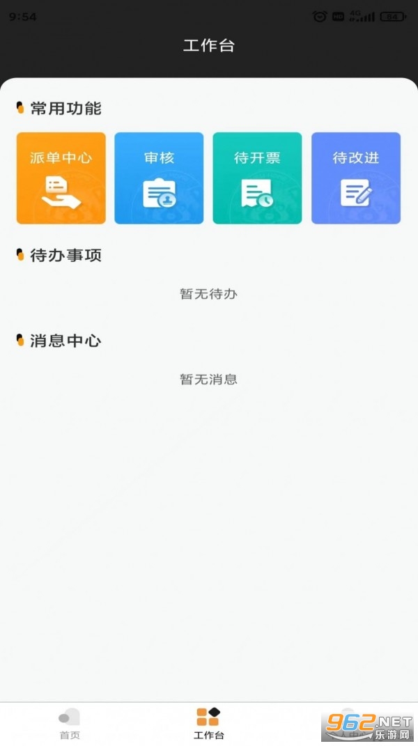 佾ӷ���v1.0.0 ���°��ͼ3