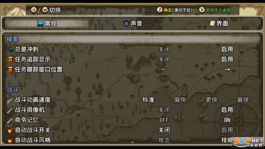 ���������װ���ֻ���v2.0.6��׿���ͼ2