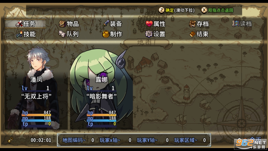 ���������װ���ֻ���v2.0.6��׿���ͼ3