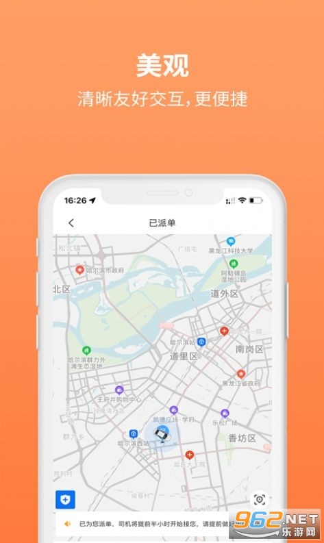 ��������˾����appv1.11.3 ��׿���ͼ0