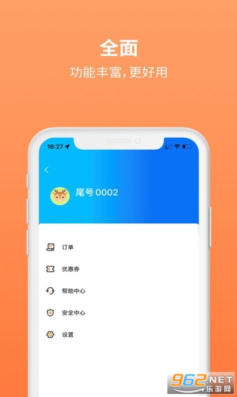 ��������˾����appv1.11.3 ��׿���ͼ1