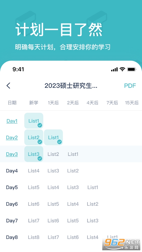 ̿̿������app��ͼ1