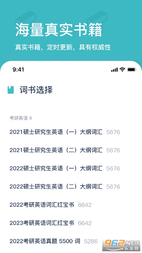 ̿̿������app��ͼ3